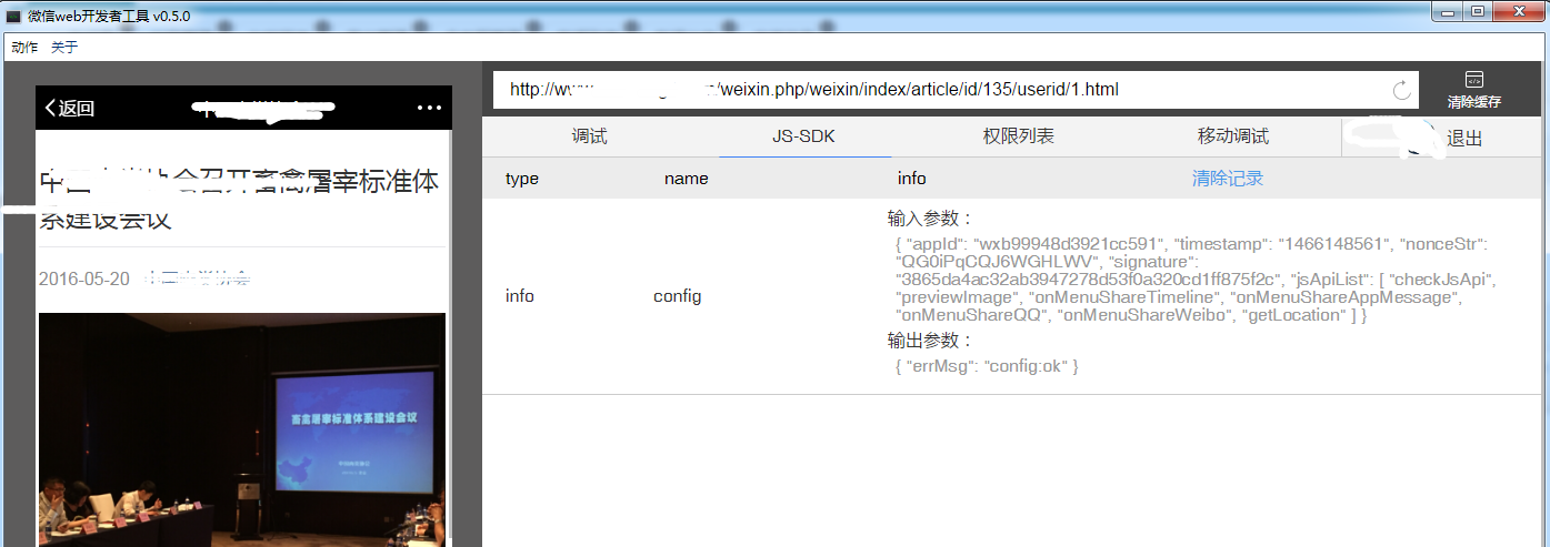 1466150444521724.png w2.png