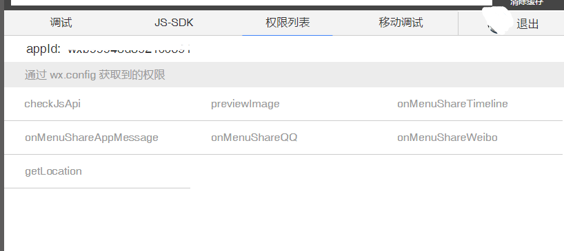 1466150760768606.png w3.png