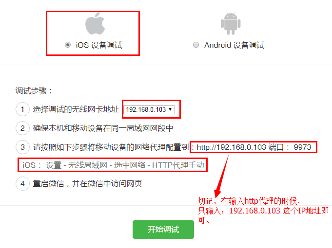 1466151085818622.png w6.png