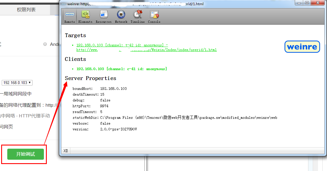 1466151530513656.png w8.png