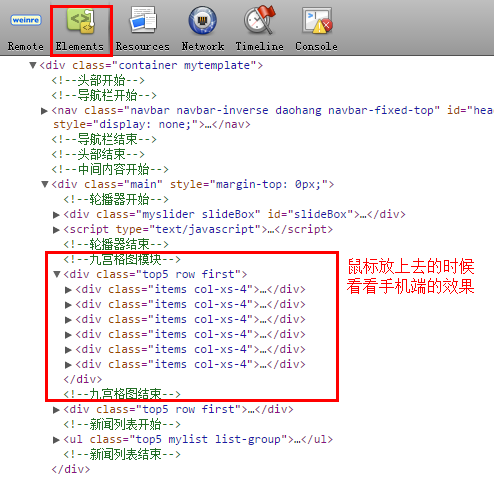 1466151806917046.png w9.png