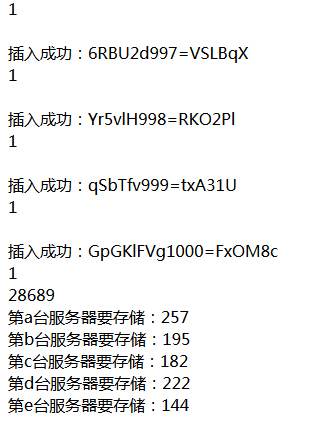 1478051104121462.jpg hash3.jpg