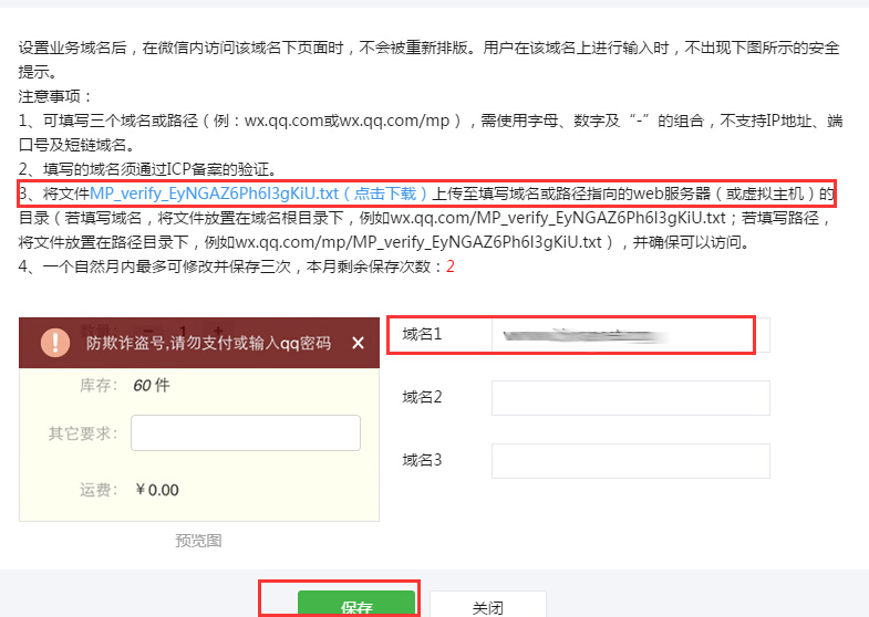 1489115462848100.jpg 4.jpg