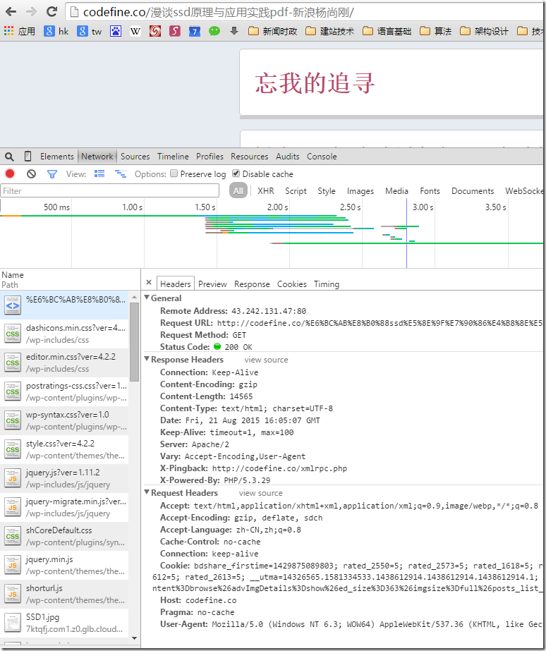访问第一个网页 访问第一个网页