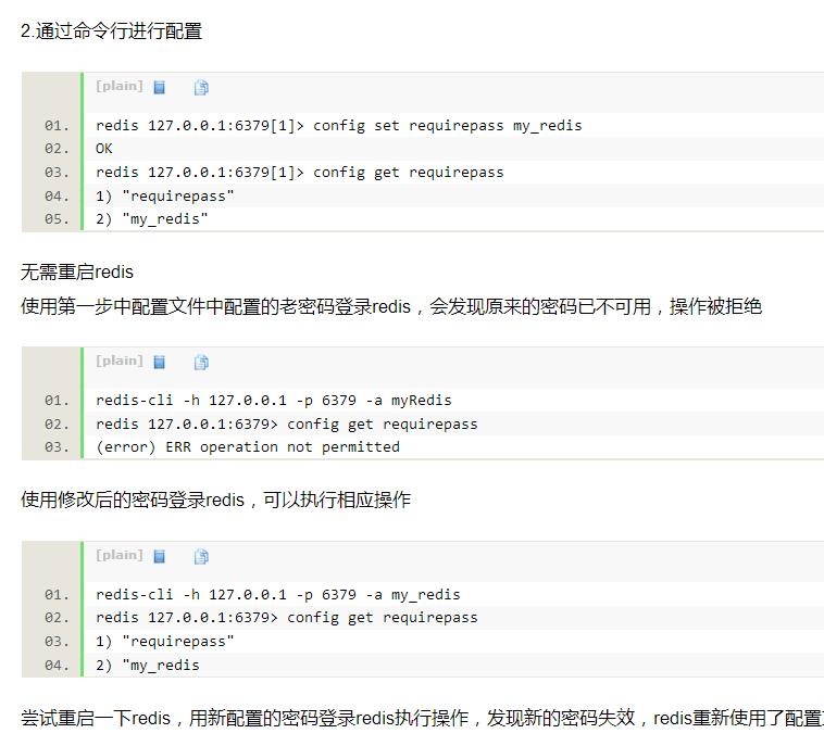 1493998275808283.png redis.png