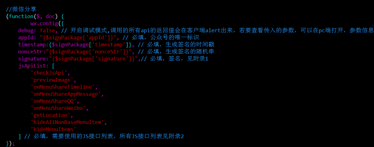 1500268031412043.jpg 初始化微信.jpg