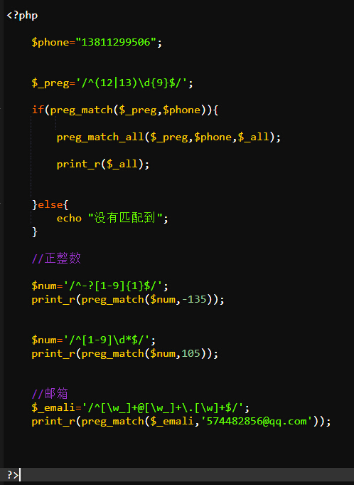 1511255475650601.jpg z1.jpg