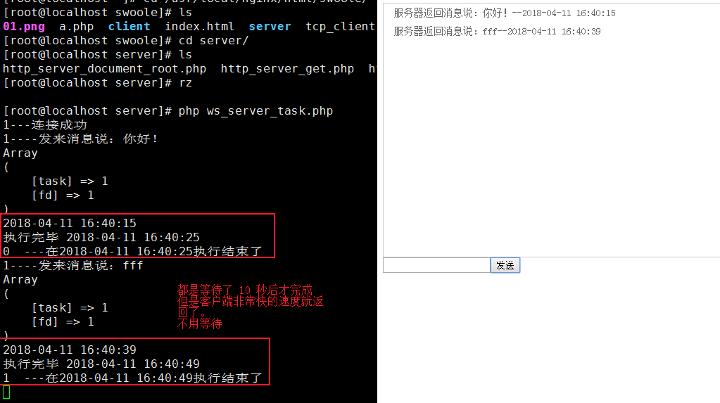 1523407287386323.png 截图07.png