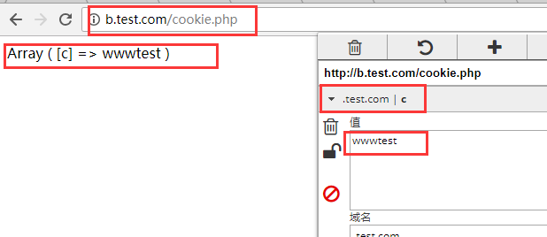 testcookie2.png