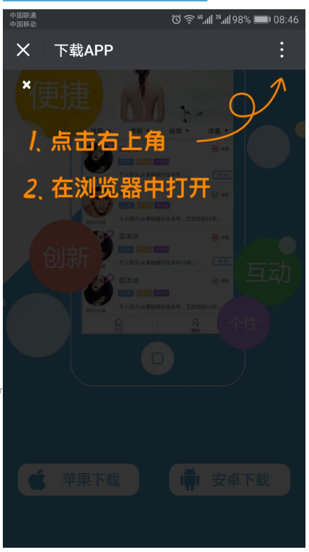 1532517975583602.png wx.png