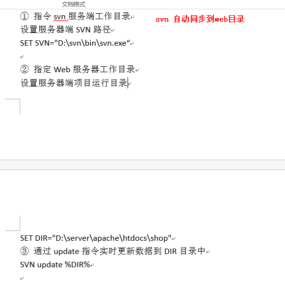 1533251801362835.png svn.png