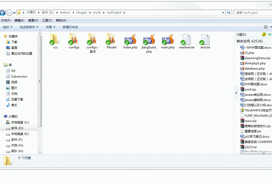 1533826038381546.gif 合并分支.gif