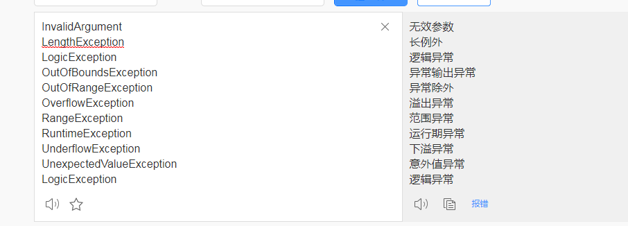 1536645536330459.png exception.png