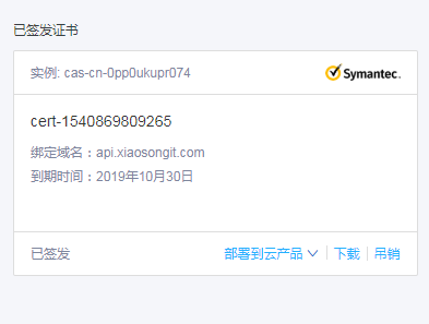 1540895629257895.png ssl5.png