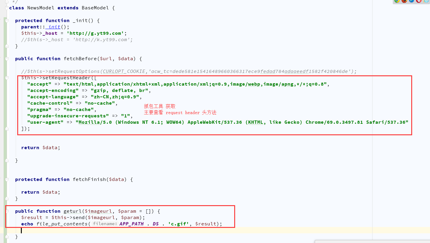 1541728569124999.png caiji2.png