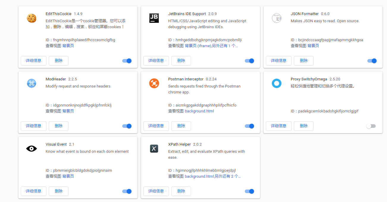 1542164538310200.png plug.png