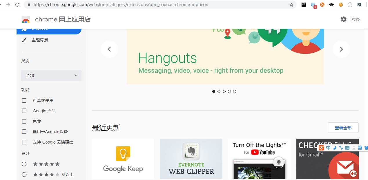 1542164779554318.png chromeShop.png