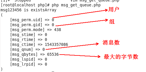 1543357871556817.png msg_get_queue.png