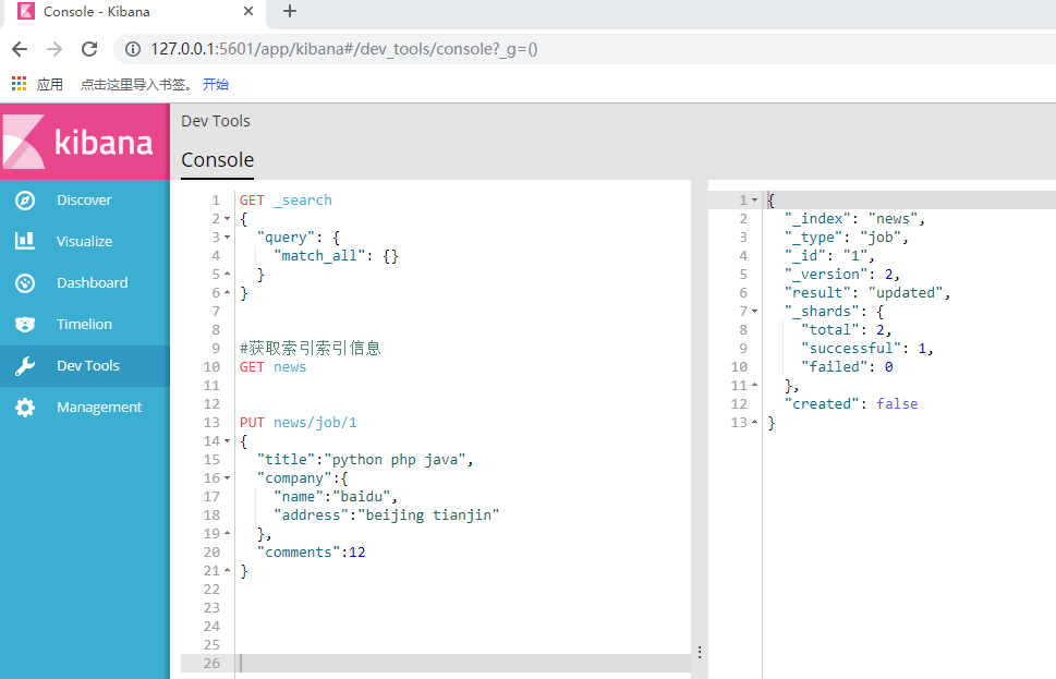 1545315178306064.png kibana.png