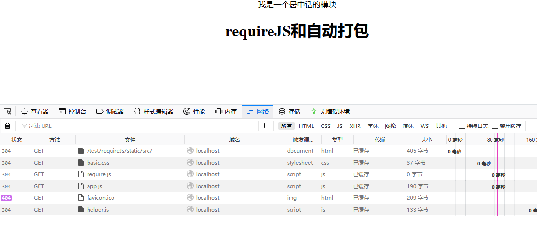 1545780115352650.png demorun加载.png