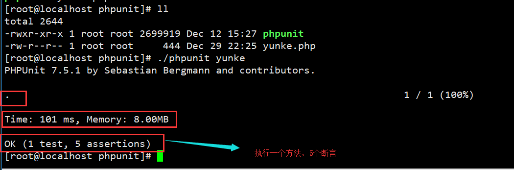 1546093709874637.png phpunitrun.png