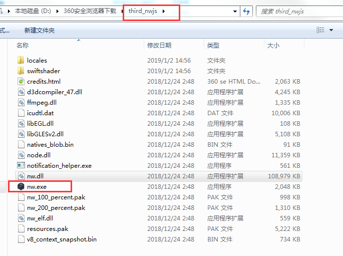 1546412240699663.png nw5.png