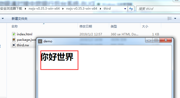 1546412492195904.png nw6.png