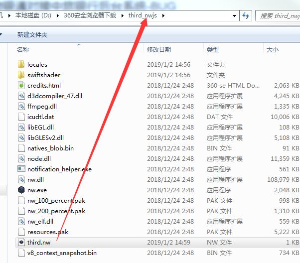 1546412641201295.png nw7.png