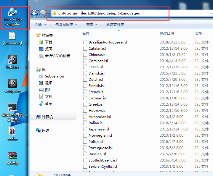 1546483951471375.png inno2.png