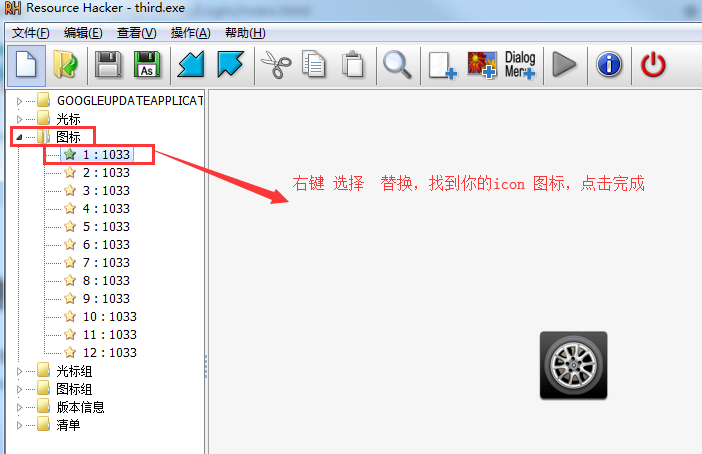 1546492657613973.png rh2.png