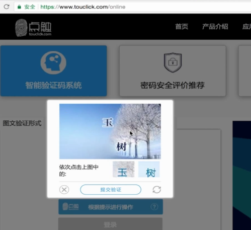 1553611636766284.png touclick.png