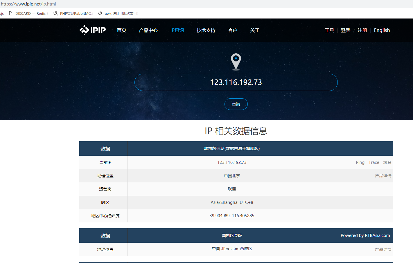 1554735508176366.png ip.png