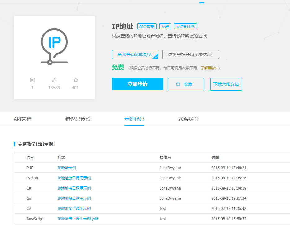 1554735910639390.png ip3.png