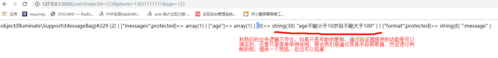 1569035586127965.png image.png