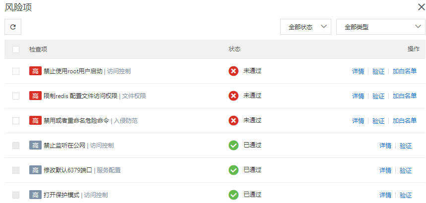 1582524874563115.png image.png