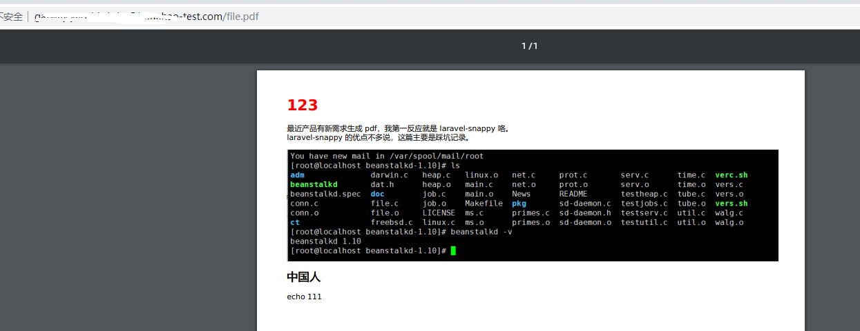 1583843783325088.png image.png