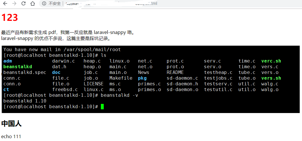 1588005215675905.png image.png