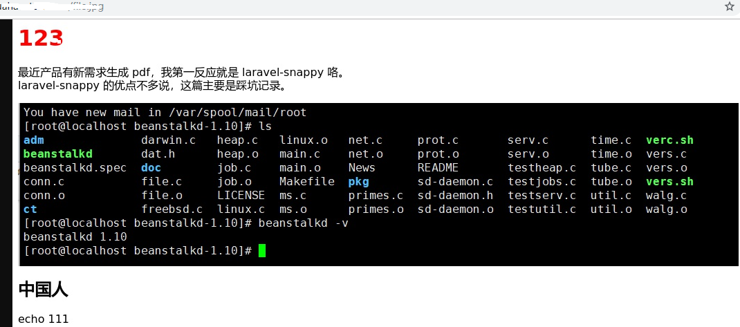 1588005314381301.png image.png