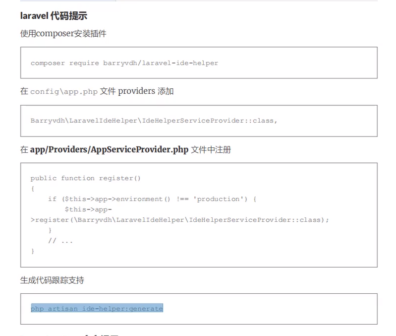 1588339236636213.png image.png