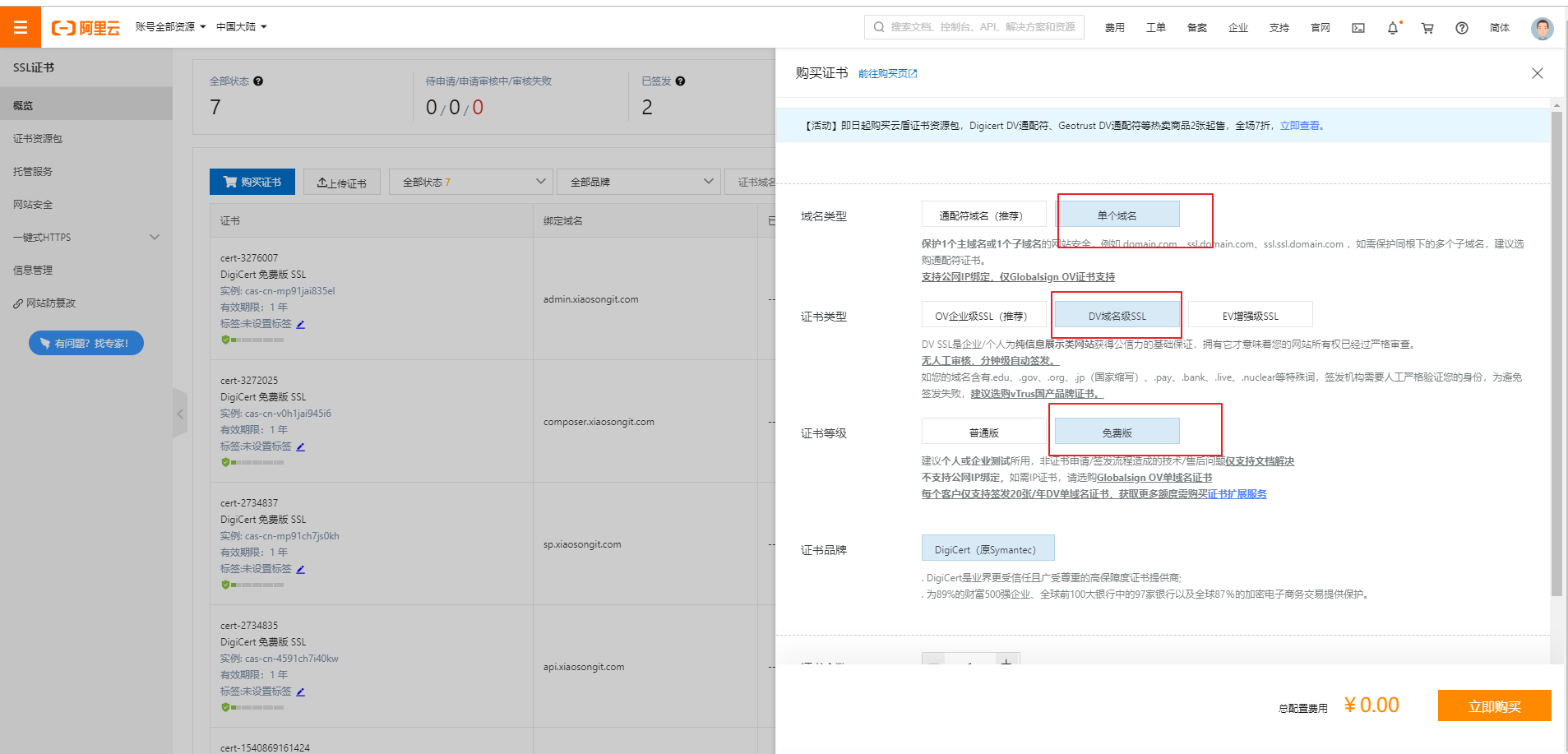 1608363937644920.png image.png